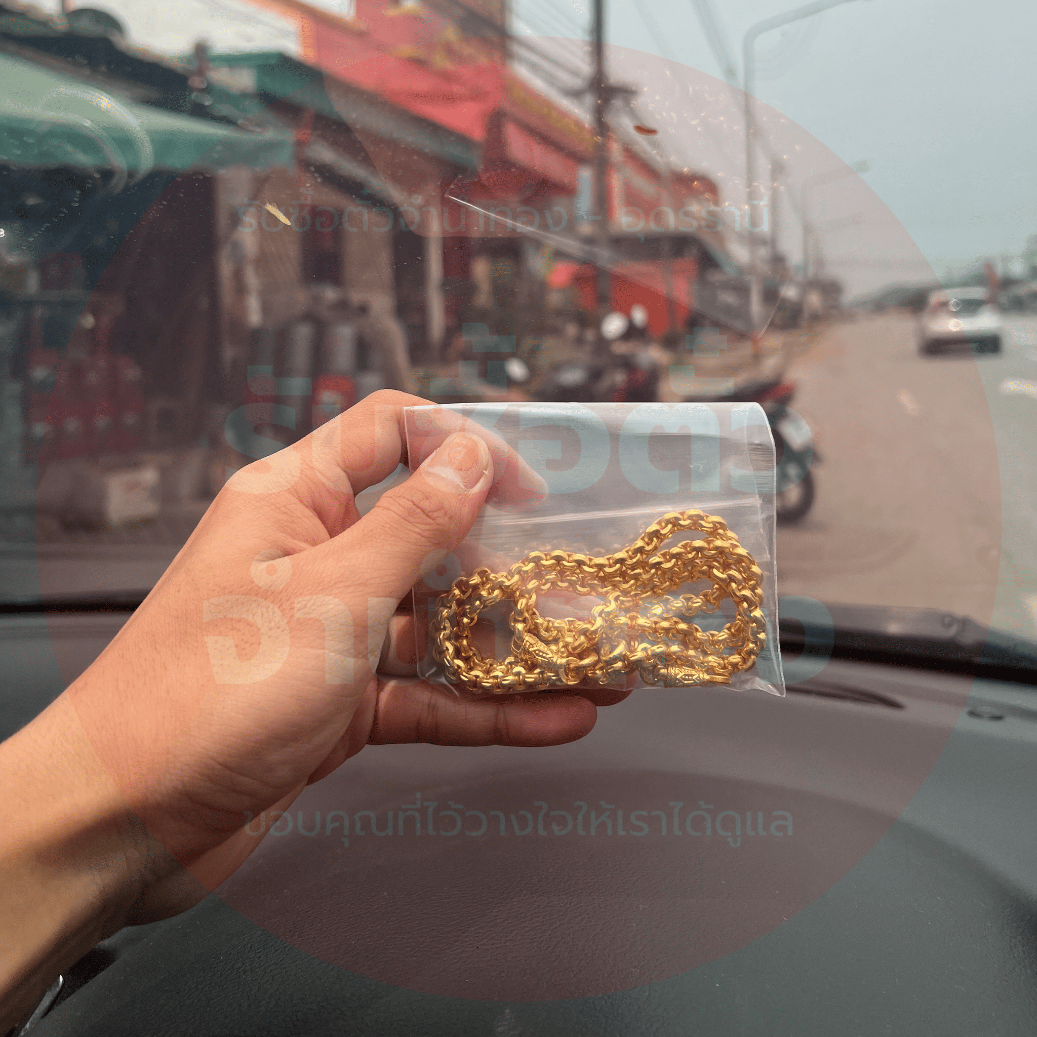 รีวิวไถ่ถอนเสร็จ 10