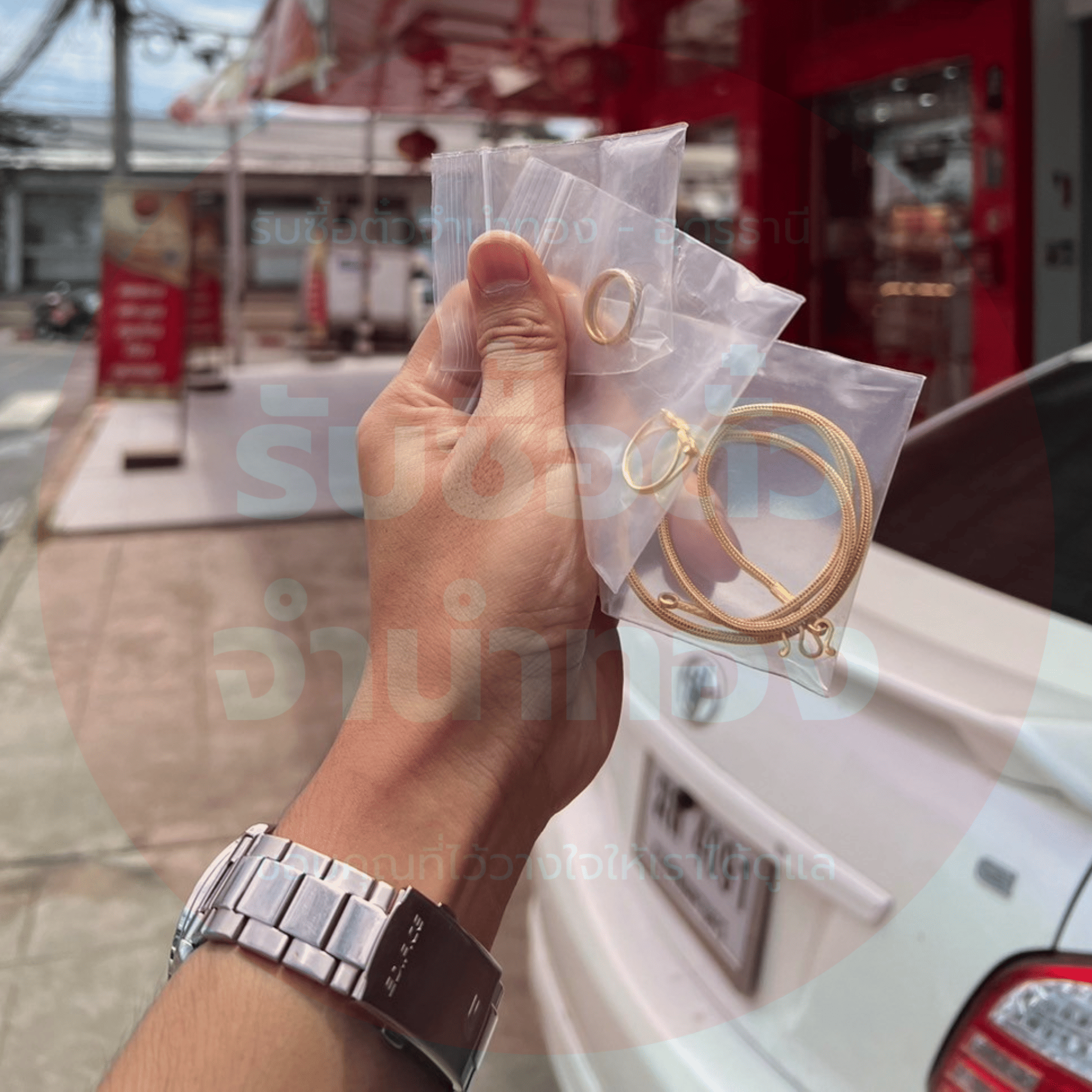 รีวิวไถ่ถอนเสร็จ 12