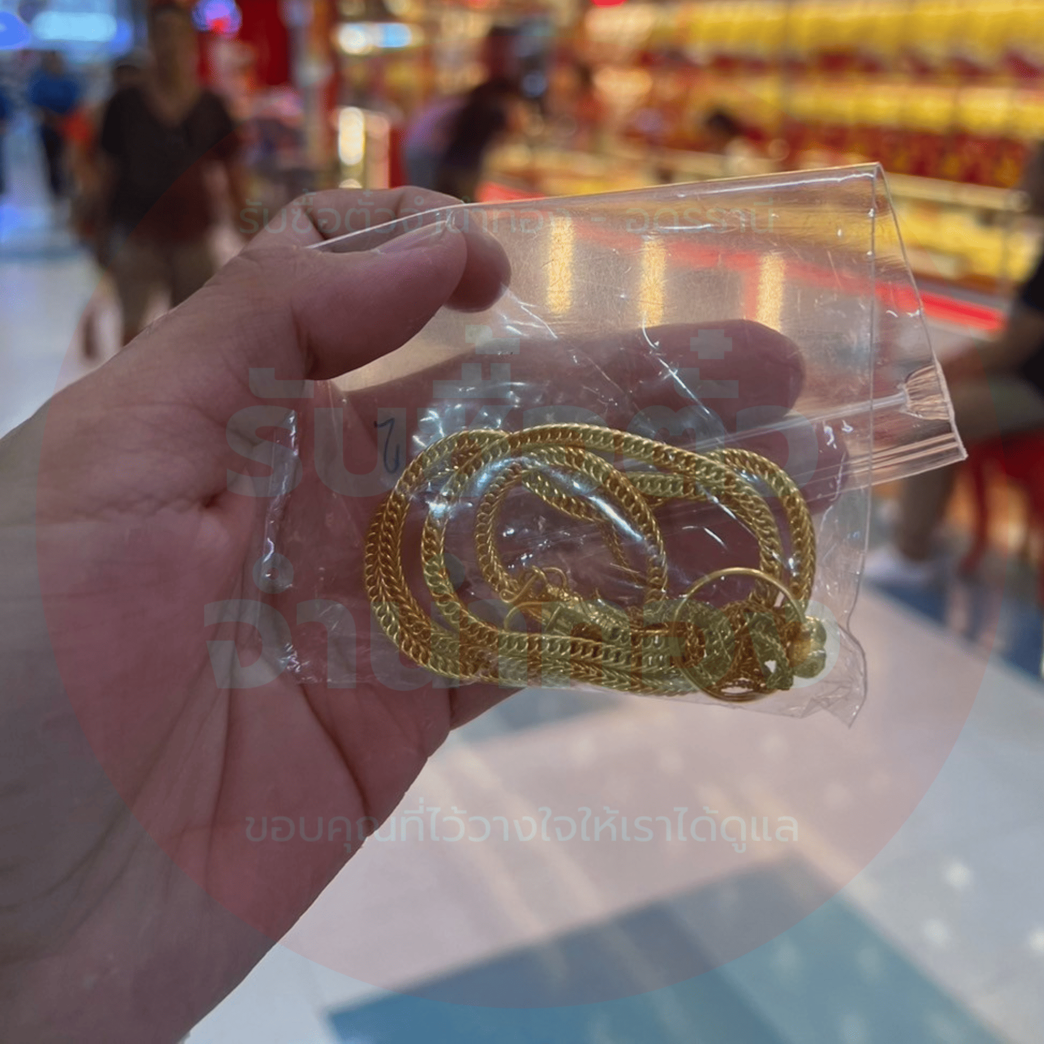 รีวิวไถ่ถอนเสร็จ 3