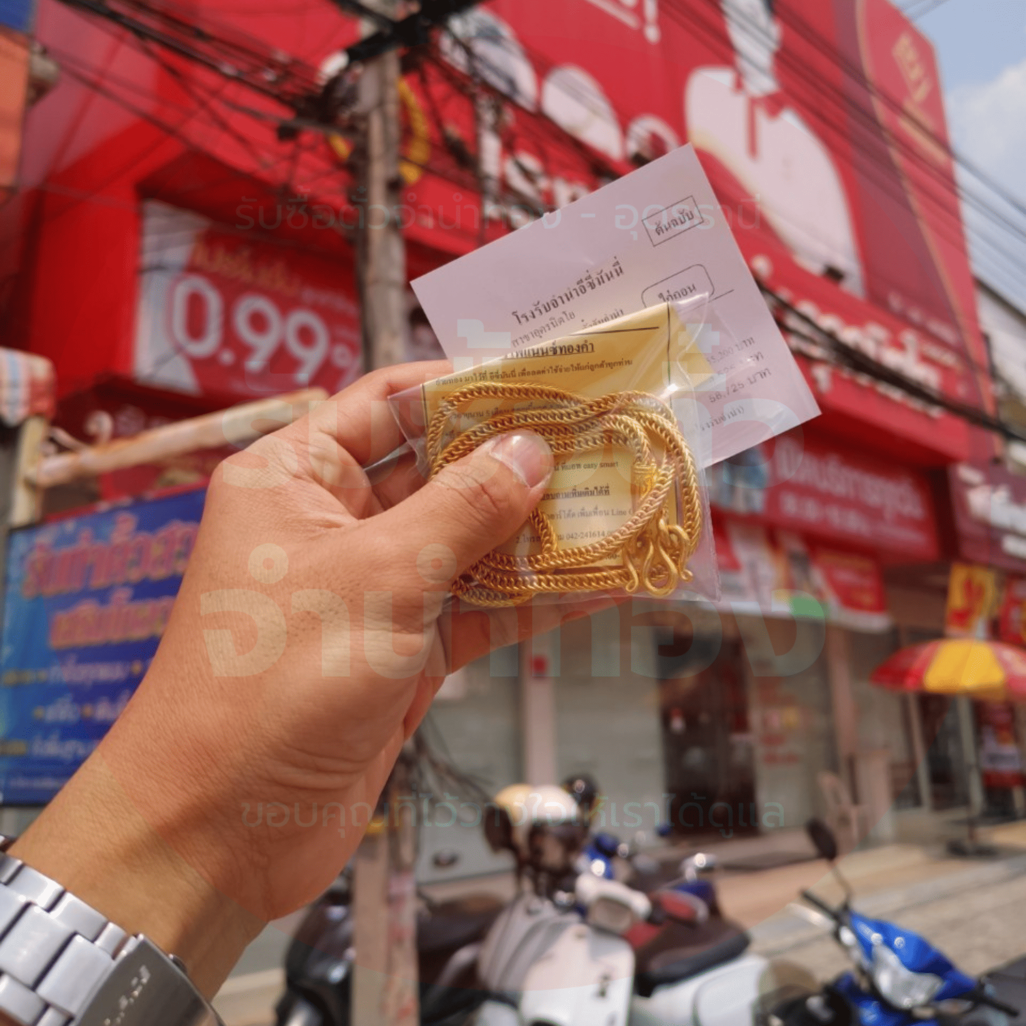 รีวิวไถ่ถอนเสร็จ 7