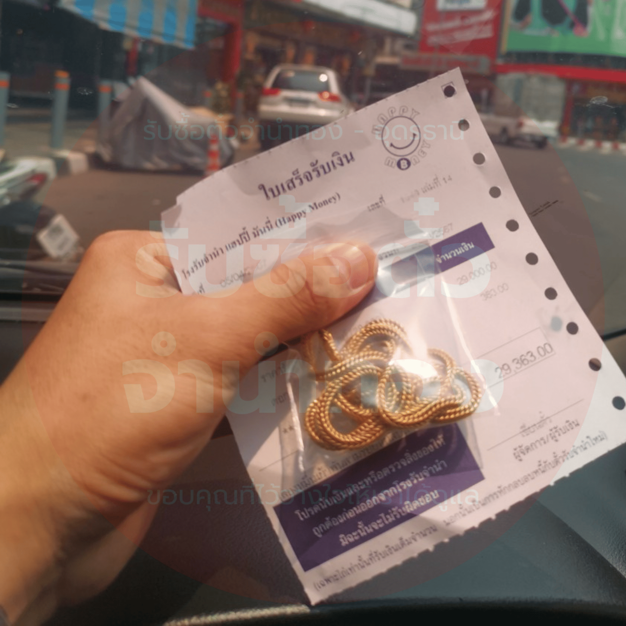 รีวิวไถ่ถอนเสร็จ 8